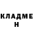 ГАШИШ VHQ Sveta Slusarchuk