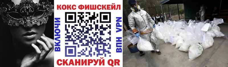 продажа наркотиков Нерехта COCAIN Эквадор
