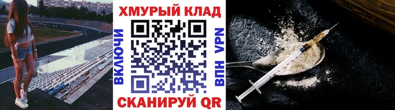 где купить наркоту  Нерехта  Героин герыч 
