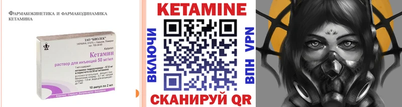 купить  цена  Нерехта  Кетамин ketamine 