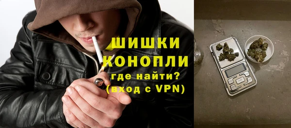 герыч Нефтегорск