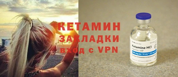 марки nbome Навашино