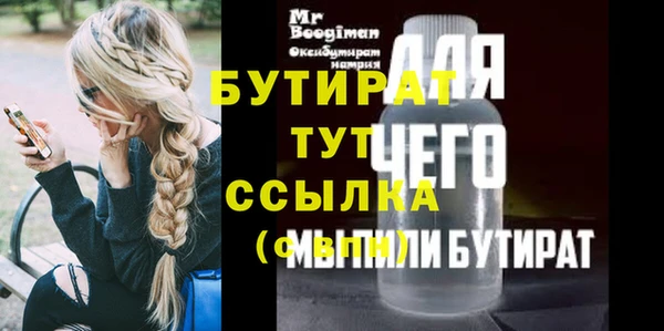 mdma Белая Холуница
