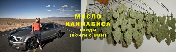 стафф Володарск