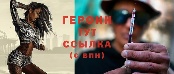марки nbome Навашино