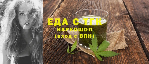 герыч Нефтегорск