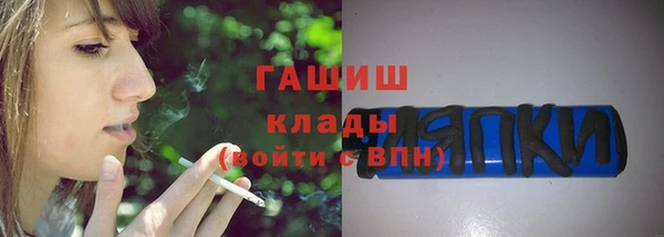 герыч Нефтегорск