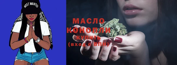 герыч Нефтегорск