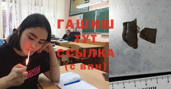герыч Нефтегорск