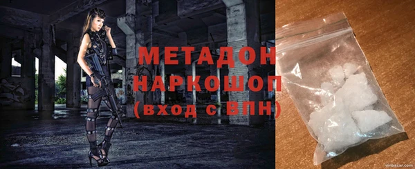 герыч Нефтегорск