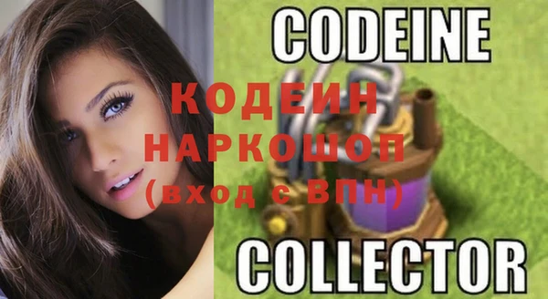герыч Нефтегорск