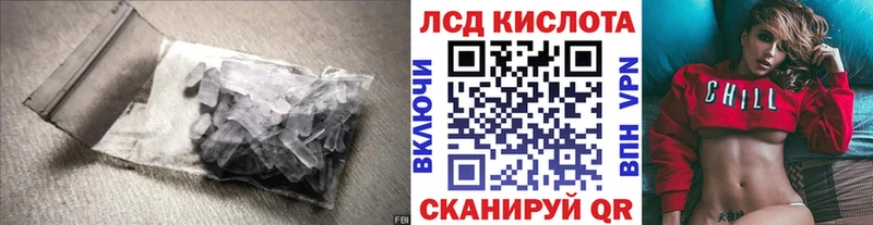 LSD-25 экстази ecstasy Нерехта