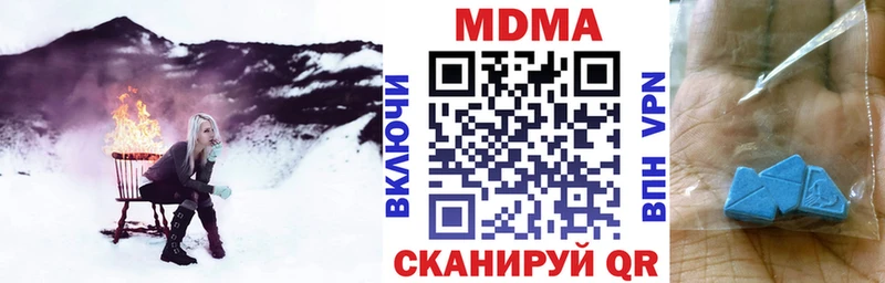 магазин  наркотиков  Нерехта  МДМА Molly 