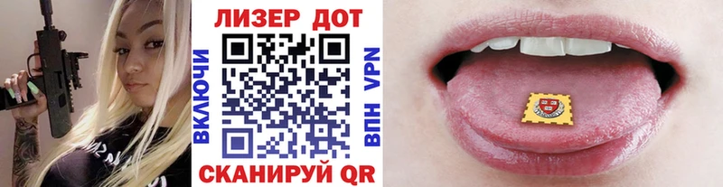 Наркотические марки 1500мкг  сколько стоит  Нерехта 